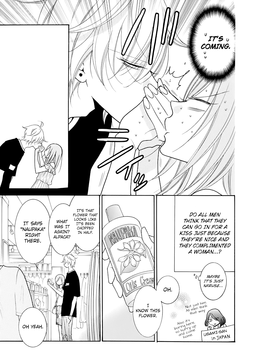 Namaiki Zakari, Chapter 105.5 image 07